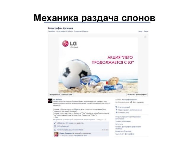 Конкурс профессионального мастерства "Строймастер" Как в "Одноклассниках" отправить картинку в сообщении
